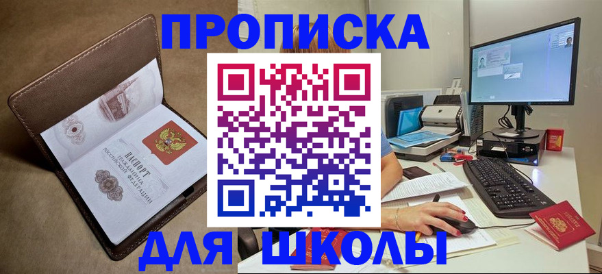пропишу в квартире в Саратове